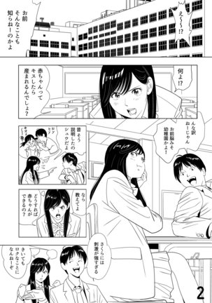 Image 4024082