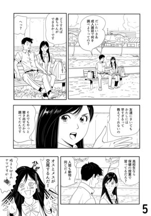Image 4024084