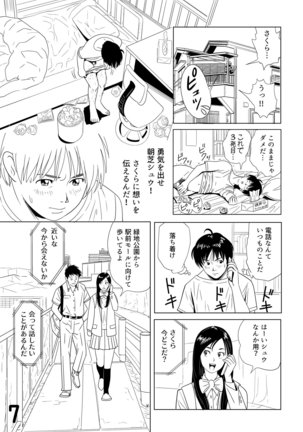 Image 4024087