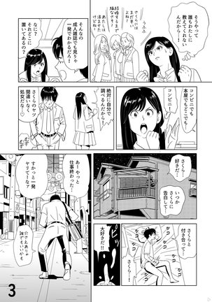 Image 4024083