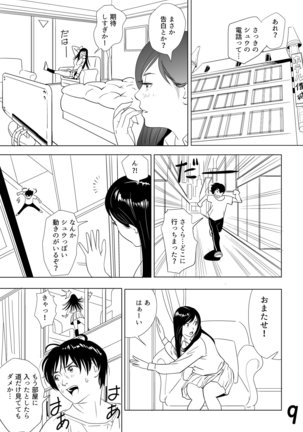 Image 4024088
