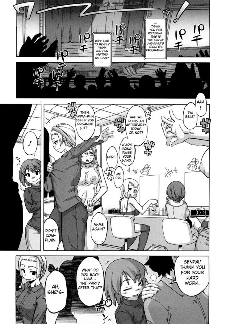 Sore wa Rekishi ni Kakanaide - Ch9