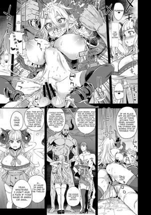 Fatalpulse ] VictimGirls25 Dekachichi Teishinchou Shuzoku no Tsuno o Oru Hanashi - Page 14