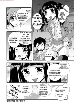 Sei Harukawa Gakuen ~3 Jigenme~ | Saint Harukawa Academy -Third Period- Page #18