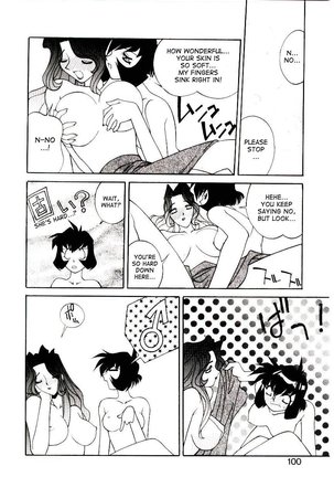 Ryouko Jinguuji's final seduction Page #10