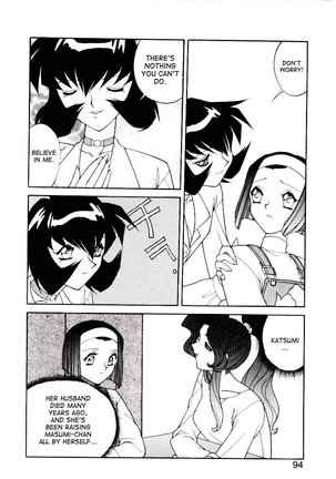 Ryouko Jinguuji's final seduction - Page 4