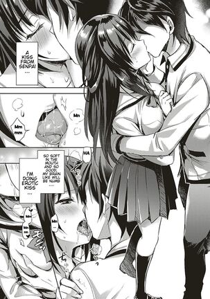 Kanojo wa Junai shika Shinai - Page 7