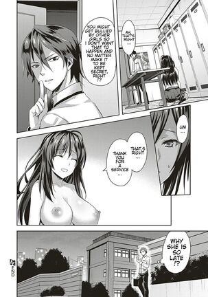 Kanojo wa Junai shika Shinai - Page 24