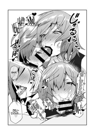 The Sex Life in Chaldea is The Best -Mana Transfer Compilation Book- - Page 33