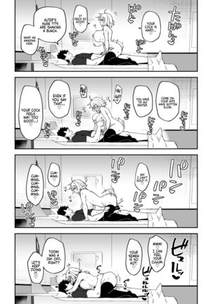 The Sex Life in Chaldea is The Best -Mana Transfer Compilation Book- Page #25