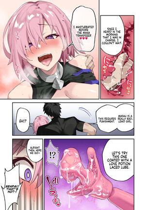 The Sex Life in Chaldea is The Best -Mana Transfer Compilation Book- - Page 7