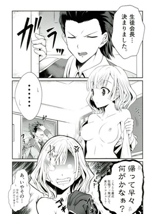 Ironeko Seitokaichou-sama to Joou-sama Page #2