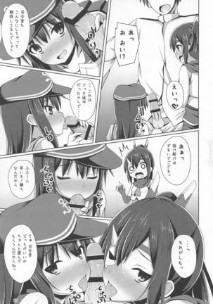 Heikou Sekai no Lovely Ships - Page 56