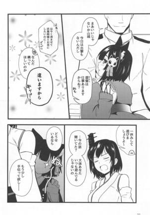 Heikou Sekai no Lovely Ships Page #31