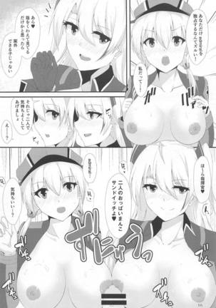 Heikou Sekai no Lovely Ships - Page 65