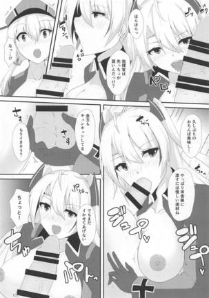 Heikou Sekai no Lovely Ships - Page 64