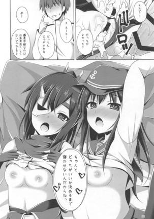 Heikou Sekai no Lovely Ships Page #61