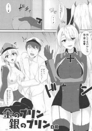 Heikou Sekai no Lovely Ships - Page 62