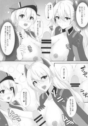 Heikou Sekai no Lovely Ships - Page 66