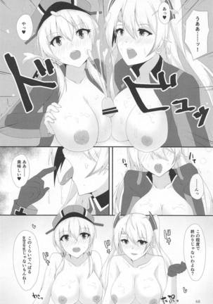 Heikou Sekai no Lovely Ships Page #67