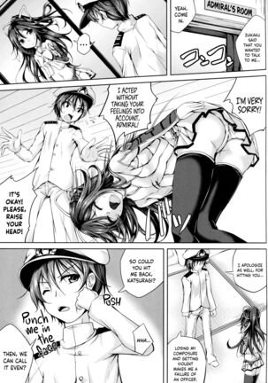 Koiiro Moyou 13 Page #9