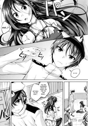 Koiiro Moyou 13 Page #3
