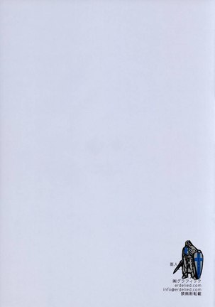Ajin Shoujo-tan Volume 4 - Page 19