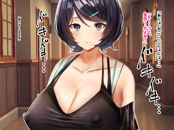 Hypnosis Crisis -Bakunyuu Saimin Panic!?-