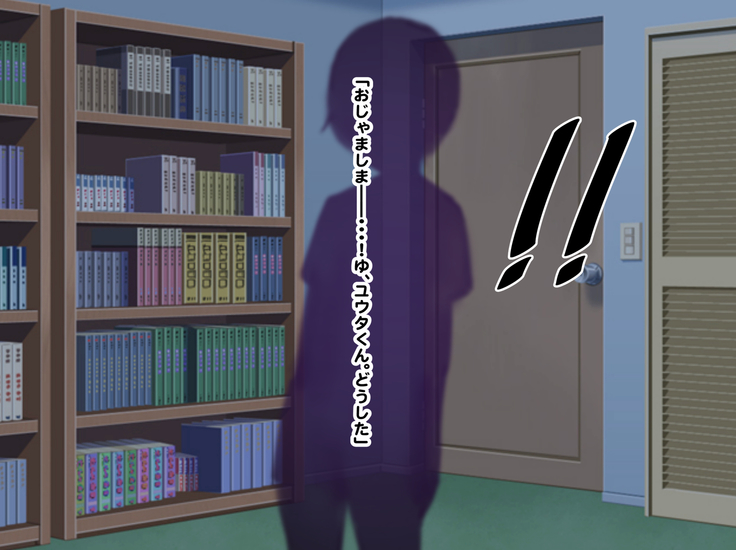Hypnosis Crisis -Bakunyuu Saimin Panic!?-