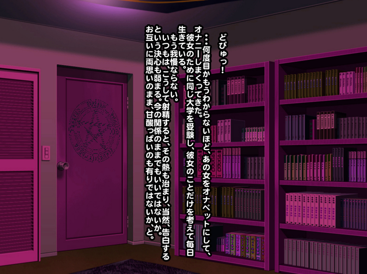 Hypnosis Crisis -Bakunyuu Saimin Panic!?-