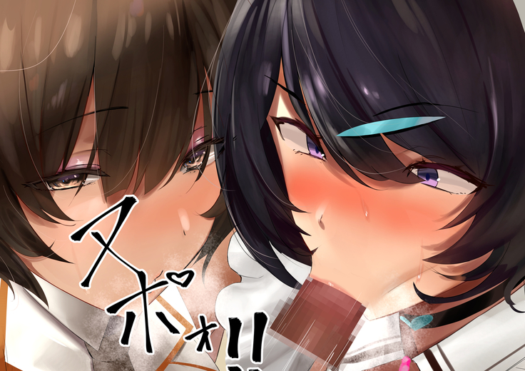 Hypnosis Crisis -Bakunyuu Saimin Panic!?-