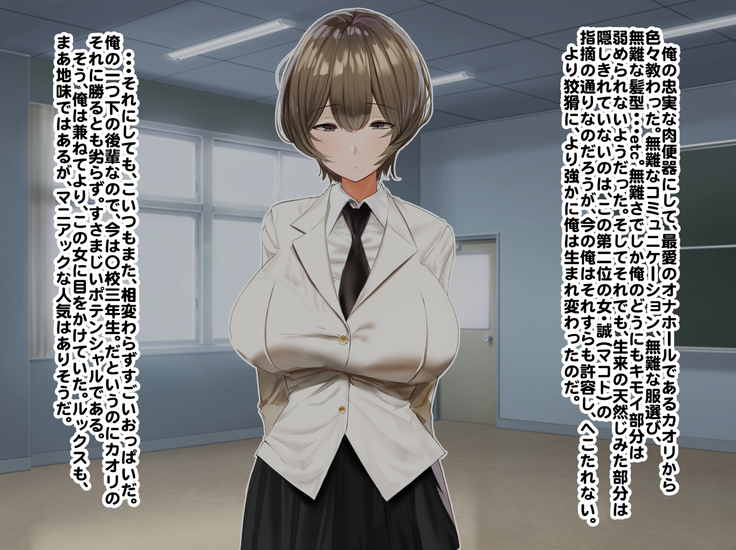 Hypnosis Crisis -Bakunyuu Saimin Panic!?-
