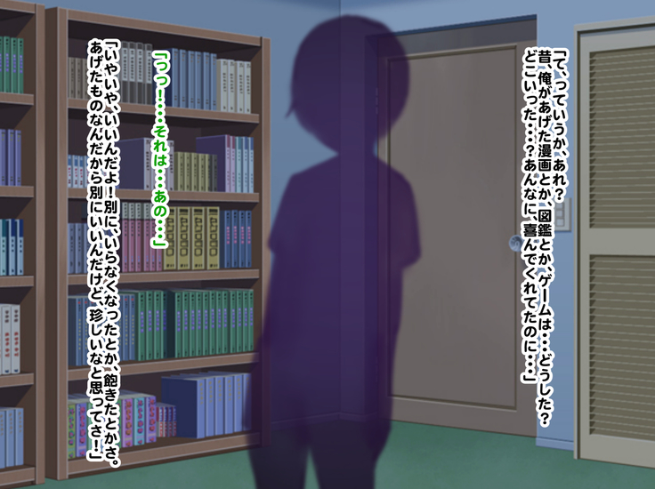 Hypnosis Crisis -Bakunyuu Saimin Panic!?-