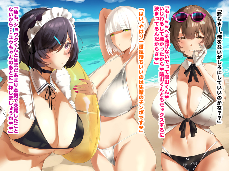 Hypnosis Crisis -Bakunyuu Saimin Panic!?-