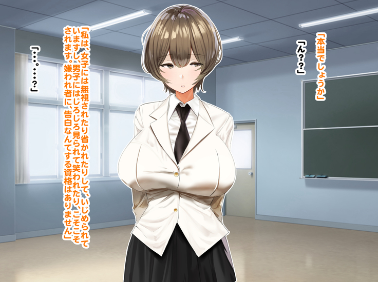 Hypnosis Crisis -Bakunyuu Saimin Panic!?-