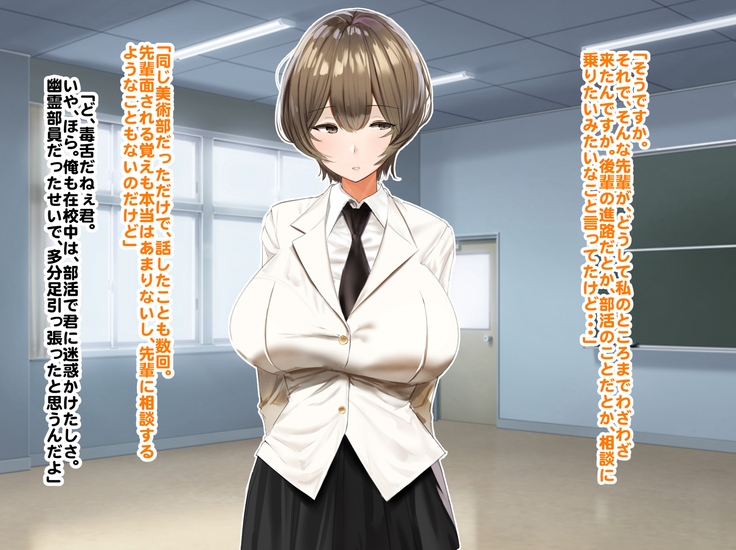 Hypnosis Crisis -Bakunyuu Saimin Panic!?-