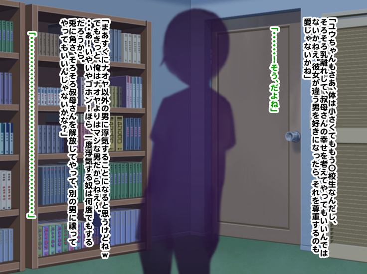 Hypnosis Crisis -Bakunyuu Saimin Panic!?-