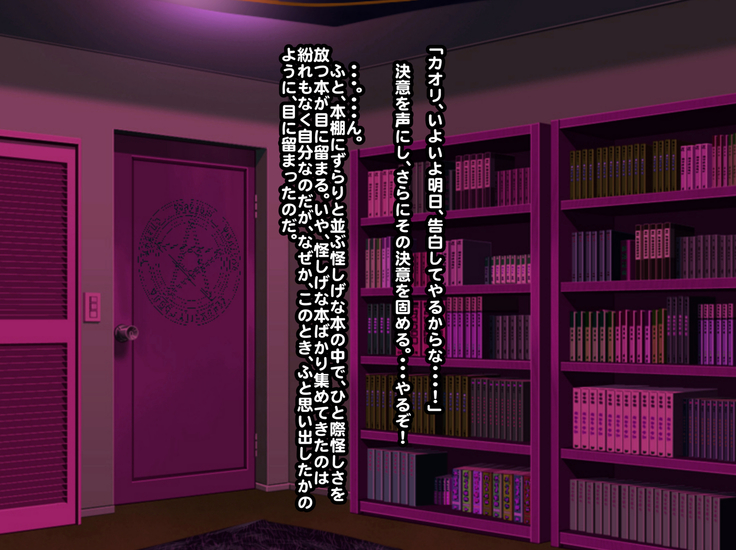 Hypnosis Crisis -Bakunyuu Saimin Panic!?-