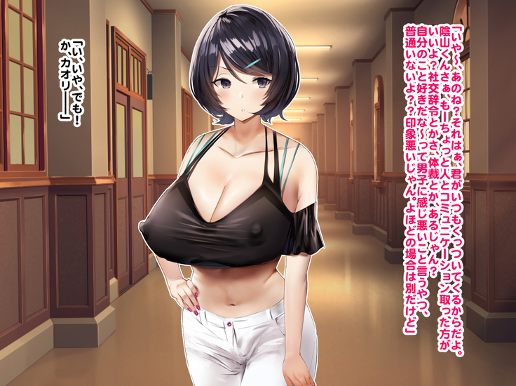 Hypnosis Crisis -Bakunyuu Saimin Panic!?-