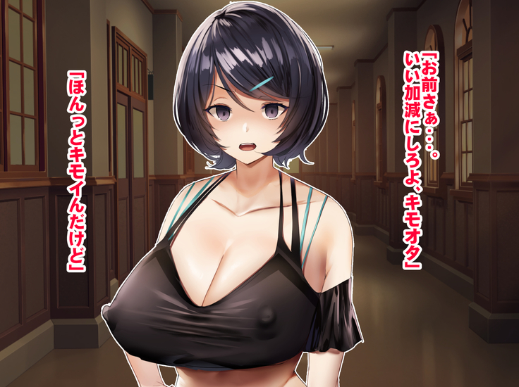 Hypnosis Crisis -Bakunyuu Saimin Panic!?-