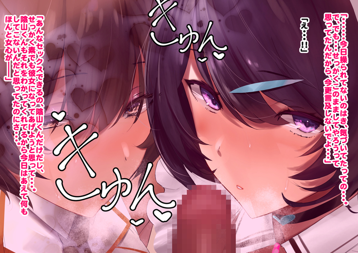 Hypnosis Crisis -Bakunyuu Saimin Panic!?-