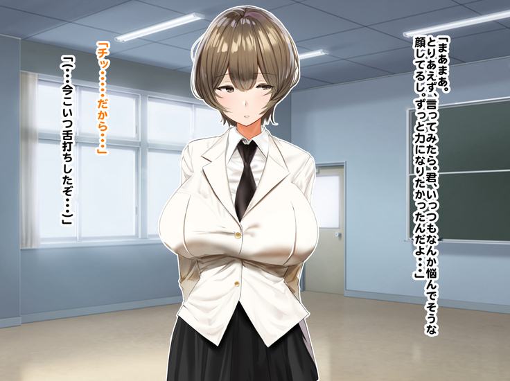 Hypnosis Crisis -Bakunyuu Saimin Panic!?-