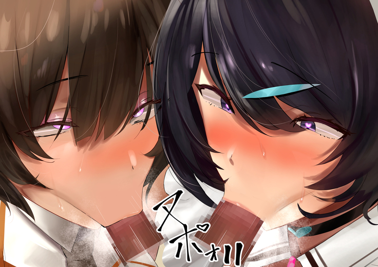 Hypnosis Crisis -Bakunyuu Saimin Panic!?-