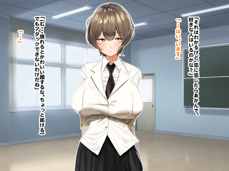 Hypnosis Crisis -Bakunyuu Saimin Panic!?-
