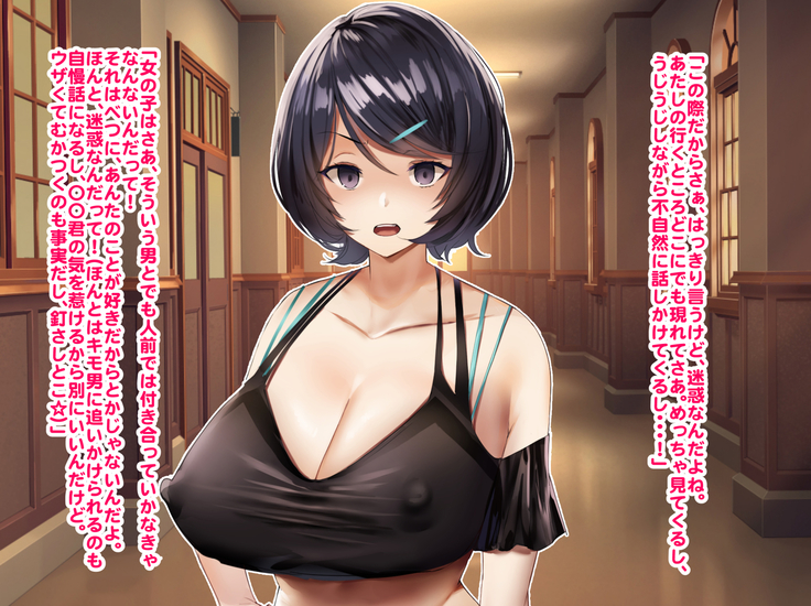 Hypnosis Crisis -Bakunyuu Saimin Panic!?-
