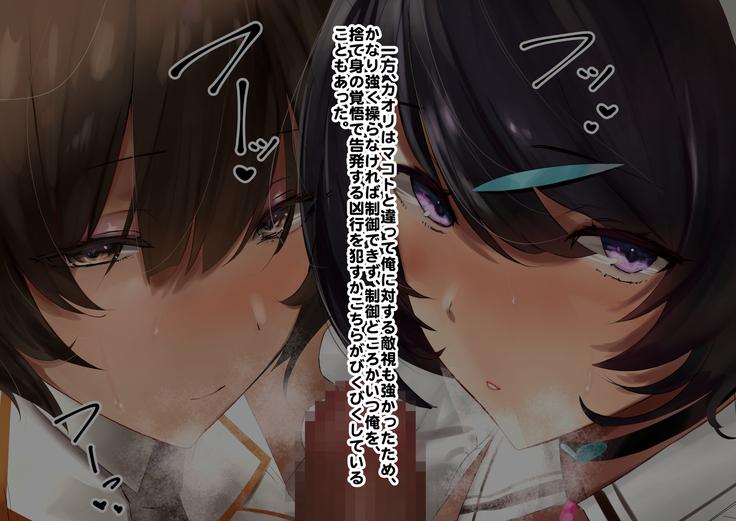 Hypnosis Crisis -Bakunyuu Saimin Panic!?-