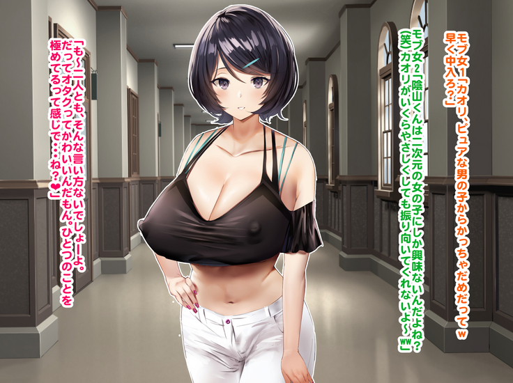 Hypnosis Crisis -Bakunyuu Saimin Panic!?-