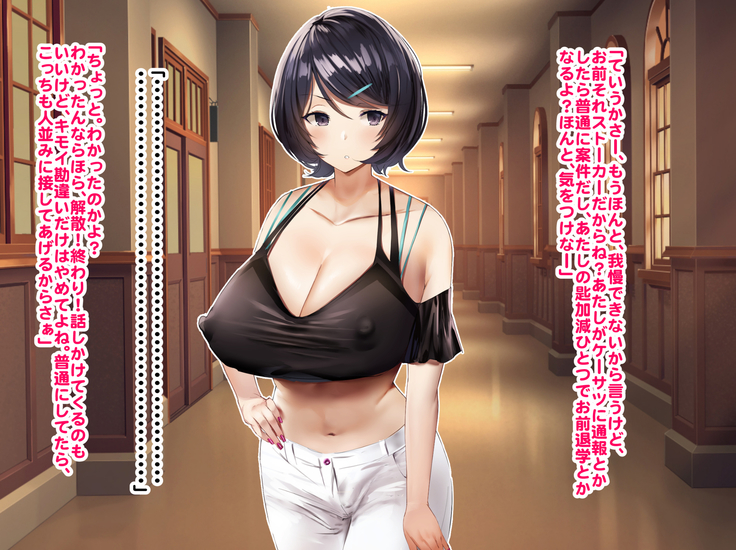 Hypnosis Crisis -Bakunyuu Saimin Panic!?-