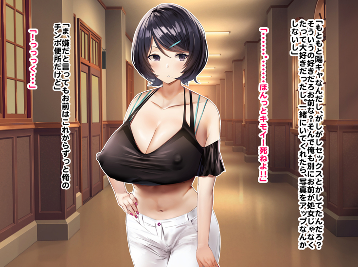 Hypnosis Crisis -Bakunyuu Saimin Panic!?-