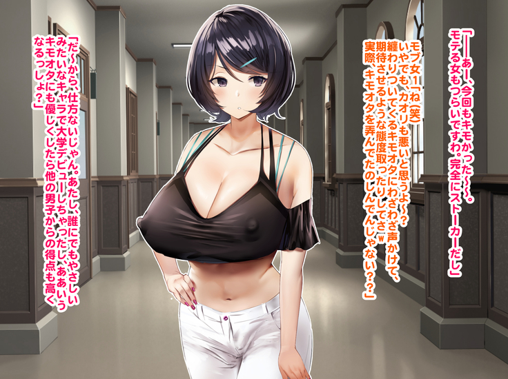 Hypnosis Crisis -Bakunyuu Saimin Panic!?-